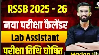 RSSB  exam calendar 2025, lab assistant exam date by madan sir, full video mind map 