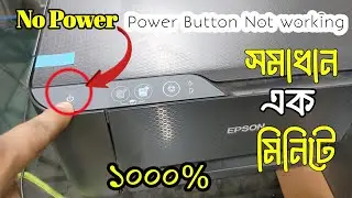Epson L3210 Printer Power button not working Problem | Fix No Power problem in Epson L3210