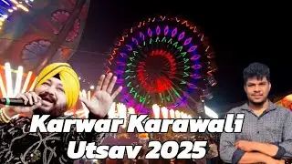 Karawali Utsav-2025 Karwar | Karwar Karawali Utsav 