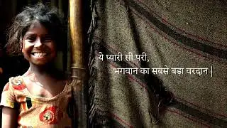 Celebrating National Girl Child Day | Wishes and Blessings | Poetry contest