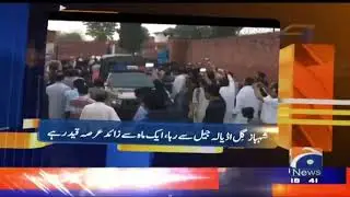 Geo News Updates 6:30 PM - 15 September 2022