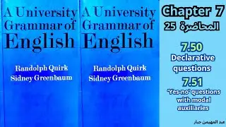 (المحاضرة 25) قواعد او نحو المرحلة الرابعة الفصل السابع من كتاب A University Grammar of English