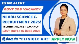 🔥Government Jobs Tamil Nadu 2025 | 🚨 Nehru Science Centre Recruitment Technician, Asst Vacancy ✅