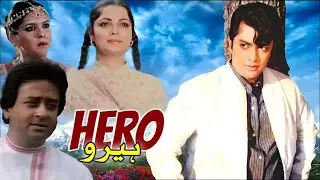 Hero | Full Movie | Waheed Murad | Babra Sharif | Mumtaz | Munawar Saeed | Pakistani Movie