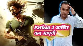 Pathan 2 Announcement Update||Shahrukh Khan Pathan 2 News||Pathan 2 Movie Story||SRK King Movie