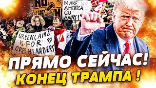 💥ТОЛЬКО ЧТО! ЖЕСТОЧАЙШИЙ УДАР ПО ТРАМПУ! АДСКИЕ ПРОТЕСТЫ: АМЕРИКЕ ПОКАЗАЛИ ЕЕ МЕСТО! ЭТО ВЗРЫВ!