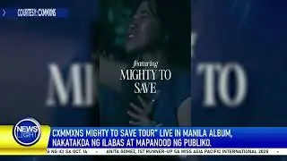 Тур CXMMXNS Mighty to Save: концертный альбом Live in Manila, который скоро выйдет и будет доступ...