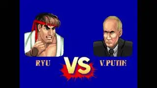 Putin in Street Fighter II