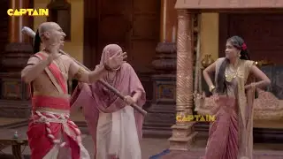 तेनाली पर उठाई अम्मा जी ने लाठी - तेनाली रामा - EP -  725, 726, 727, 728