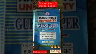 B.com part 1 ki tayari kaise kare,  Best guess paper for exam 2022.