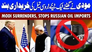 Global Pressure or Policy Shift? India Rethinks Its Russian Oil Strategy - @TvoneUSA