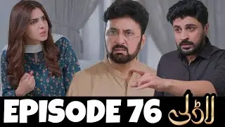  Laadli Episode 76 Teaser Breakdown | Nazo&rsquo;s Game Exposed | Emotional & Shocking Twist