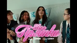 ELSEA &mdash; Прятки (Official Music Video)