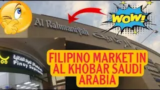 AL RAHMANIYAH MALL # FILIPINO MARKET #AL KHOBAR SAUDI ARABIA