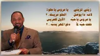الحقيقة 4  | LIVE
