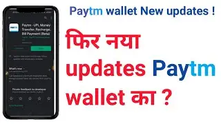Paytm wallet New updates | New updates Paytm wallet | trickydharmendra|