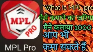 What is MPL? How to download MPL pro?💯💯💯💯💯%%%%%