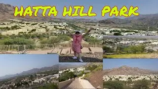 Hill Park@HATTA |EXPLORE HATTA |EXPLORE UAE
