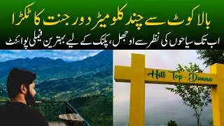 Hill Top View Restaurant: Balakot's Hidden Gem with a Breathtaking View