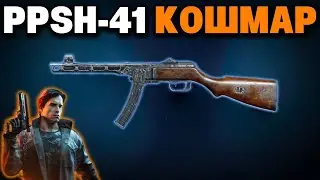 ❌ ППШ-41 В ВАРЗОН! НОВЫЙ СЕЗОН, НОВЫЕ ПУШКИ!