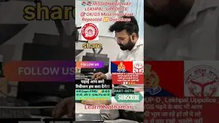 🎯Gk/Gs most important repeated 🔁 Questions #upsssc #ssc #rrb #gk #viral #shorts #trending #upsc #tet
