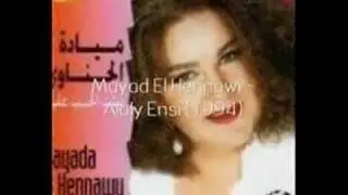 Timbaland Ripps Off Arabic Music