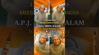 15 October Dr.APJ Abdul Kalam jayanti #drapjabdulkalam #jayanti #shortsfeed #15october