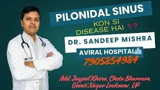 Pilonidal Sinus koi si disease 🦠 hai ❓🤔