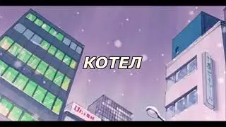 [Free] Mixed Matches, Lukrative, NeilaWorld Type Beat 