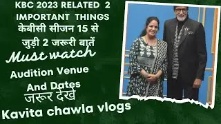 KBC season15 Audition/Important  Information/kavitachawla /#audition #authentic #information