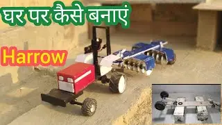 how to make harrow at home for tractor model