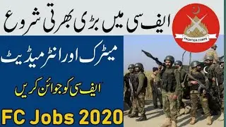 Join Pakistan Army fc as Soldier , Middle Matric Jobs 2020 for latest jobs
