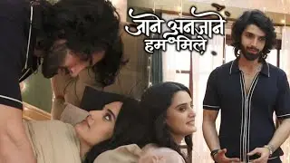 Jaane Anjaane Hum Mile l Raghav ने किया Reet को Kiss हुआ Romance l Zee TV l On location 