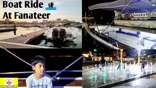 Boat Ride 🚢 At Fanateer Beach Jubail, Saudi Arabia | Boat Trip | Marina Boating Fanateer | Vlog |
