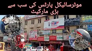 Biggest bike parts market in Pakistan | Bike parts in Multan | Scout things.