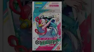 UTA STARTER DECK  #onepiececardgame   #onepiece   #op05 #onepieceedit  #op02 #op07 #onepieceamv