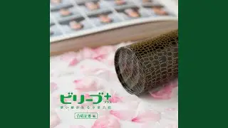 大地讃頌（ピアノカラオケ）