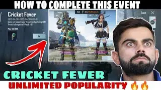 How To Complete Cricket Fever Event In BGMI || increase popularity in bgmi || cricket fever event