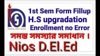 Nios Deled fist sem form fillup, H.S upgradation , enroll no error all problem slove in this video.