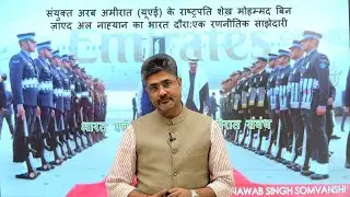 India&ndash;UAE Relations | Strategic Partnership in Detail | Economy, Defence & Future | Middle East
