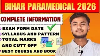 BIHAR PARAMEDICAL 2026 COMPLETE INFORMATION|| BCECE PM/PMM Exam Date||