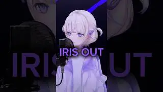 IRISOUT/ワンコーラス歌ってみた【轟はじめ】 #vtuber  #irisout