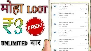 New Earning App Today | Paytm Campaign Loot Today | Campaign Earn App | Best Earning App 2021