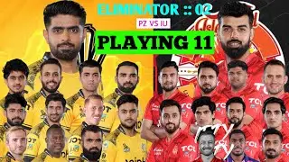 ELIMINATOR ( 2 )BETWEEN ISLAMABAD UNITED VS PESHAWER ZALMI |PES vs ISL PLAYING 11s| #psl24 #cricket