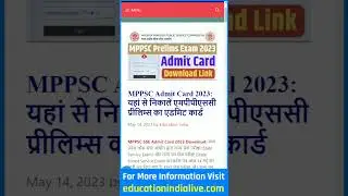 MPPSC Admit Card 2023 Kaise Download Kare || How To Download MPPSC Admit Card 2023