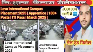 Lava International Campus Placement 2025 | Apprentice | 100+ Posts | ITI Pass | March 2025 |
