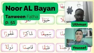 Practice Tanween Fatha | Noor Al Bayan | EASY!!