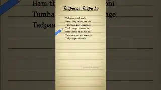 Tadpaoge Tadpa Lo Lyrics - Lata Mangeshkar #songlyrics #oldsong
