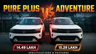 Tata Sierra Pure Plus vs Adventure Plus 💥 Which variant should you buy 