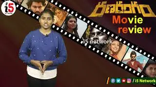 Ranarangam Movie Review | Sharwanand | Kajal Agarwal | i5 Network